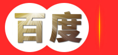 汕头广商网络技术有限公司